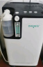 欧格斯5L升医用制氧机家用老人医用级吸氧机带雾化氧气瓶便携氧气呼吸机制氧机一体机高氧浓度大流量高原氧气机OZ-5-TW0 实拍图