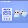 水星（MERCURY）MW150US(免驱版) USB无线网卡 随身wifi接收发射器 台式机笔记本电脑通用 智能自动安装 实拍图