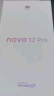 华为（HUAWEI）nova 12 Pro 前置6000万人像追焦双摄 256GB曜金黑物理可变光圈 鸿蒙智慧通信智能手机nova系列 晒单实拍图