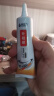 固百力（GUBAILI）补鞋胶软性树脂胶运动鞋小白鞋可用防水耐高温补鞋专用胶水 二只装 实拍图