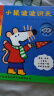 小鼠波波识天气 低幼认知互动玩具书抽拉反转童趣好玩早教启蒙 3-6岁 实拍图