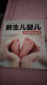 新生儿婴儿护理百科全书  一本适合中国家庭0 ～ 1岁宝宝的育儿指南  晒单实拍图