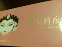 北京同仁堂 造养青年 阿胶糕即食阿胶 阿胶片块女性滋补品 玫瑰阿胶糕-180克（7.5克×24） 实拍图