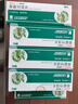 [维得清] 萆薢分清丸 6g*10瓶/盒 3盒装 实拍图