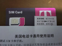 北美美国电话卡T-Mobile原生卡4G上网无限流量手机SIM卡可加拿大 北美10天无限流量+直拨+美加墨 实拍图