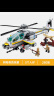 启蒙积木拼装儿童玩具军事飞机直升机男孩生日礼物 阿帕奇的突袭1719 实拍图