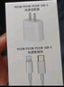 【全新未拆封】COY 苹果充电器套装20W 搭配1米数据线 20w 苹果 实拍图