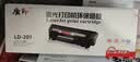 质印适用联想LT201粉盒M7206w硒鼓M7206墨粉S1801 M7216NWA M7256WHF F2071H LJ2206 LJ2205 M7255F M1851碳粉盒 LD201硒鼓 实拍图