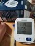 欧姆龙全自动电子智能血压计老年人家庭用测量仪上臂式血压仪测压仪智能 【高清大屏幕】高压提醒+不规则脉搏U721+通用电 实拍图