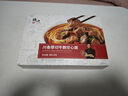 锋味派空心面红烧牛肉面条牛腩拉面厚切番茄浓汤方便面速食早餐汤面 【微辣】川香厚切牛腩460.5g*2盒 实拍图