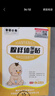 圣菲小象 腺样体肥大贴儿童鼻炎贴 小儿鼻塞鼻甲肥大通气贴止鼾贴通鼻贴 1盒8贴【试用套装】 实拍图