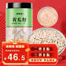 修年堂 黄瓜籽250g/罐 黄瓜子东北吉林旱生黄瓜籽粉黄瓜籽粉可磨粉 药食同源 实拍图