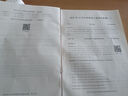 【含12月真题】备考2025年12月大学英语四级真题试卷 英语六级真题试卷 星火cet4级英语历年真题 cet6级真题试卷 四级模拟复习资料题词汇书单词阅读听力写作翻译全套 自选 六级真题试卷+电子版 实拍图