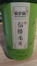 家乡妹信阳毛尖2024新茶叶绿茶雨前特级嫩芽春茶自产自销散装2罐共250g 实拍图