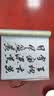 梅林笔庄水写布米字格毛笔字帖临摹书法初学者练字专用学生国画清水练字速干布加厚仿宣万次水写布140cm 实拍图