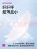 都市丽人26新款大码内衣女无钢圈聚拢薄款胸罩透气调整型蕾丝文胸2B321X 实拍图