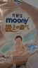 MOONY 尤妮佳极上纸尿裤S82片(4-8kg)尿不湿26年3月以后到期 实拍图
