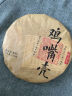 倚邦正山云南茶叶普洱茶生茶饼猫耳朵2018七子饼茶勐海古树生普洱正品礼盒 古树生普洱【猫耳朵】357g 送长辈茶叶自己喝礼品高端茶送礼 实拍图