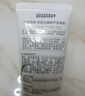 寻荟记芦荟胶晒后舒缓乳液女大学生保湿芦荟凝胶男祛痘痘修护啫喱 【尝鲜装】芦荟胶30g 原胶 实拍图