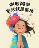 戴维贝拉【商场同款】发夹女童头饰儿童发饰女孩公主发卡 实拍图