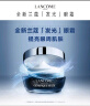 兰蔻（LANCOME） 发光眼霜15ml小黑瓶肌底精华焕亮眼霜 买15ml享30ml 实拍图