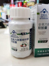 暖蔻【聚餐必备】护肝胶囊金奥力牌葛根枳椇子软胶囊暖蔻nqpd 一瓶体验装 实拍图