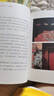 讲给孩子的故宫（入选2023亲近母语分级阅读书目小学版，共7册，祝勇作品，含《探秘建筑》《寻找宝藏》《纸上看展》《书法之美》《又见苏东坡》《从故宫到长城》，8-18岁适读） 晒单实拍图