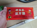 功德林 芝麻味云片糕200g 素食传统糕点 步步糕 中华老字号 上海特产 实拍图