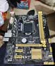 【95新精品】技嘉 华硕 微星B85 H81 Z97 1150针DDR3内存 台式机主板CPU I7 4790 8G四件套电脑 华硕H81M小板 95新 实拍图