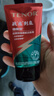 他能量男士护肤抗痘洗面奶清洁减少黑头劲爽控油祛痘洁面乳125g男生礼物 实拍图