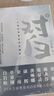 对白2 让我们和更好的你聊聊 继《对白》畅销10万后，白岩松、金一南、康辉等名家助阵再度上新！文学 同名节目 实拍图