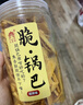 忆香街 脆锅巴240g桶小米大米桶装网红膨化甜辣休闲零食小吃 240g*4桶（4口味各1桶） 实拍图