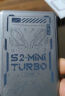 上赞 S2 mini turbo随身wifi 免插卡大流量4g路由器无线网卡车载移动wifi上网卡流量卡移动电信 实拍图