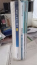 备考2026 社会工作者2025 社工初级2025官方正版教材+2026新版（习题集+历年真题详解与高频考点）6本套社会工作综合能力+社会工作实务 6本套中国社会出版社初级社工 实拍图