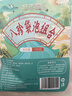 修年堂八珍袋泡茶150g八珍汤料包搭气血八珍汤料中药材女士滋补养生茶 实拍图