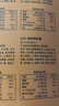 張鳯記张凤记凤梨酥铁罐装糕黑凤梨伴手礼休闲零食小吃厦门特产糕点礼盒 4盒（四种口味各1盒） 1000g 实拍图