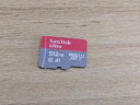 闪迪（SanDisk）512GB TF（MicroSD）内存卡 A1 U1 C10 至尊高速移动版存储卡 读速150MB/s 手机平板游戏机内存卡 实拍图