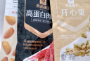 良品铺子巨型零食大礼包送女友休闲零食礼包坚果肉干肉脯辣条 【超大款】巨大袋plus3289g x1袋 实拍图