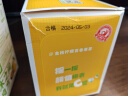 草木方金桔柠檬百香果2盒装160g（无冰糖版）冷泡茶 花果茶泡水 水果茶 晒单实拍图