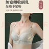 浪莎内衣女士文胸薄款小胸聚拢收副乳防下垂调整型无钢圈蕾丝送老婆 浅紫+绿色【2件装】 85A 38码【AB通杯】 实拍图