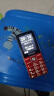 金立（Gionee）V15 4G全网通老人手机 超长待机老年机 大字大声大屏学生备用功能机 双卡双待 红色  晒单实拍图