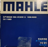 马勒（MAHLE）滤清器套装适用于 三滤 机油滤+空气滤+活性炭空调滤芯 奔驰A级B级C级E级CLA级CLS级 实拍图