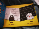 当当正版童书 信谊世界精选图画书 清华附小学校推荐一二年级必读课外阅读书绘本书目 猜猜我有多爱你 青蛙和蟾蜍 逃家小兔 南瓜汤 生气汤 窗里有什么 迟到大王 跑跑镇（3-8岁） 实拍图
