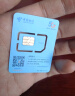 中国电信流量卡纯流量长期不限速9元月租5G星卡手机卡电话卡校园学生上网低于19元 实拍图