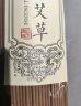 予善天然老山檀香线香财神香家用拜佛供佛香沉香佛香家用香薰艾草香薰 【28cm】陈年艾草500克/约500根 实拍图
