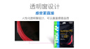 YONEX尤尼克斯羽毛球线耐打型纳米材料高弹耐打BG-95红色单扎装 实拍图