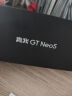 realme真我GT Neo5 150W光速秒充 觉醒光环系统 144Hz 1.5K直屏 骁龙8+ 5G芯 16GB+1TB 圣境白 5G手机 实拍图