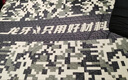 龙牙二代轻骑战术裤休闲裤男士休闲户外工装修身/直筒长裤春秋商务裤 深渊蓝（修身版） 31 165/82B（高168重125-140 实拍图