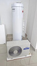 海尔（Haier）空气能热水器200升家用80℃净水洗省电辅热智能热泵新能源安全节能全维超导速热商用热水器 200升节能速热80℃高水温GE1 实拍图