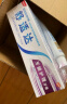 舒适达 美白 抗敏感 防蛀 保护牙龈 牙膏335g（100g×3+旅行装35g×1） 实拍图